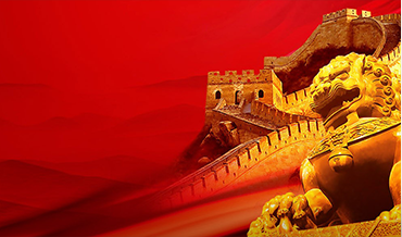 China Desk