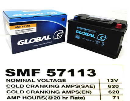 SMF DIN71 GLOBAL MF BATTERY - SMF 57113