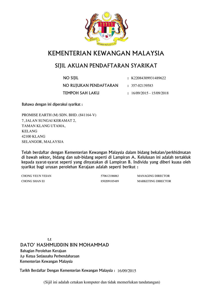 MOF Renewal Certificate 1