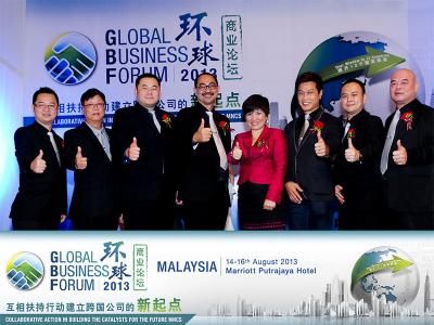 Global Business Forum 2013