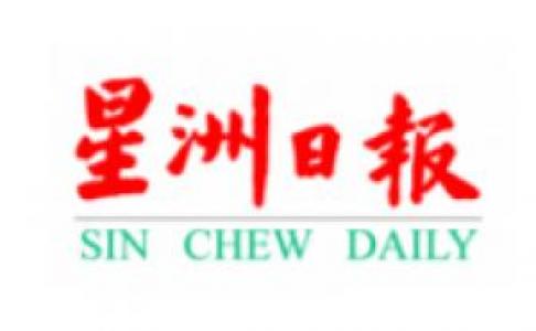 Sin Chew Daily Online Media Rates