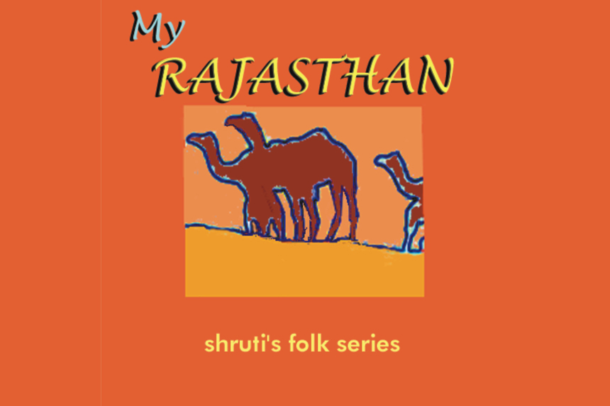 My Rajasthan