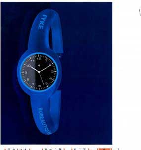 Consolation Watch Pendrive 1 (Student Category)