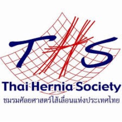 (Thailand) Thai Hernia Society