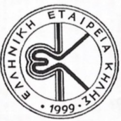 (Greece) Hellenic Hernia Association