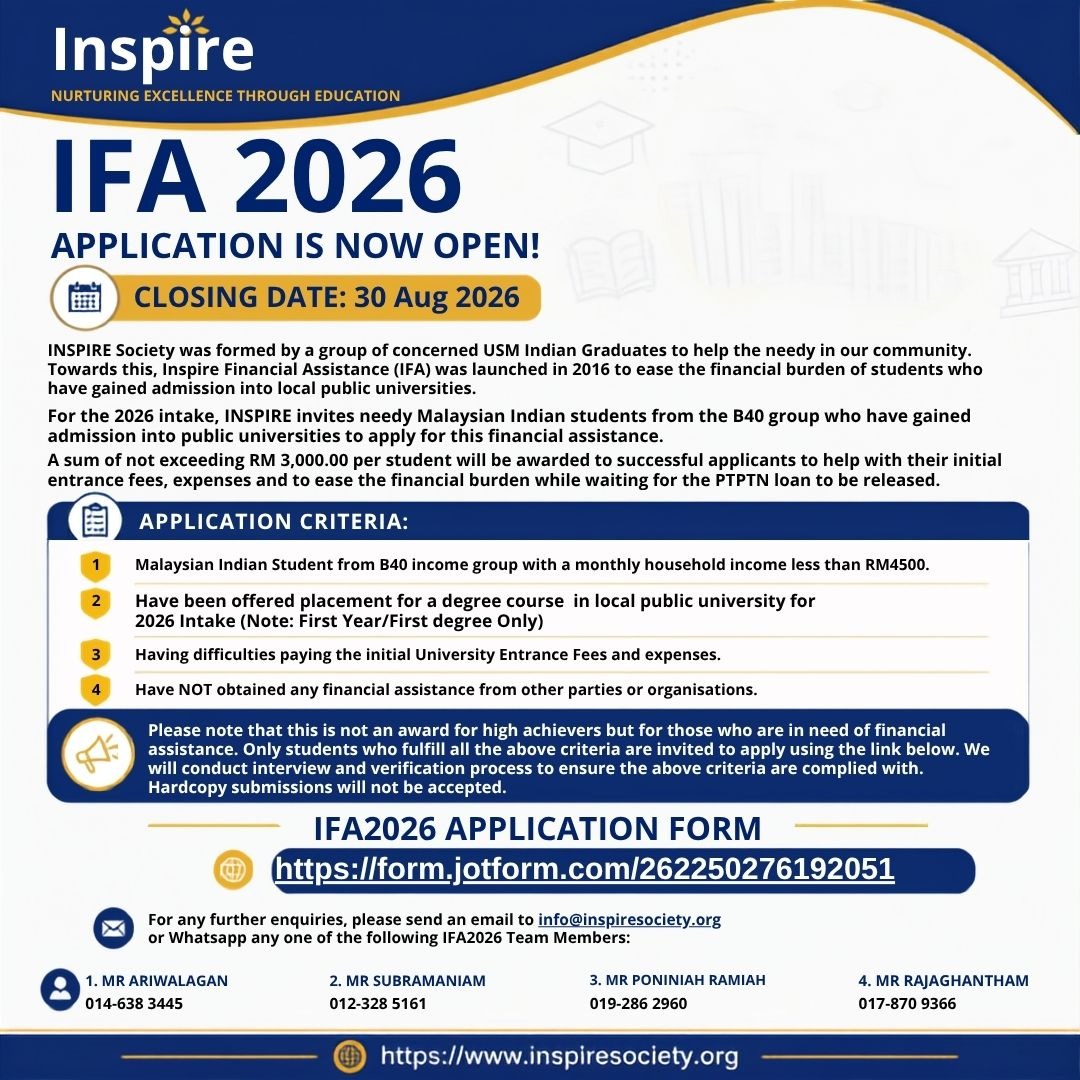 INSPIRE Financial Assistance (IFA) 2026 application