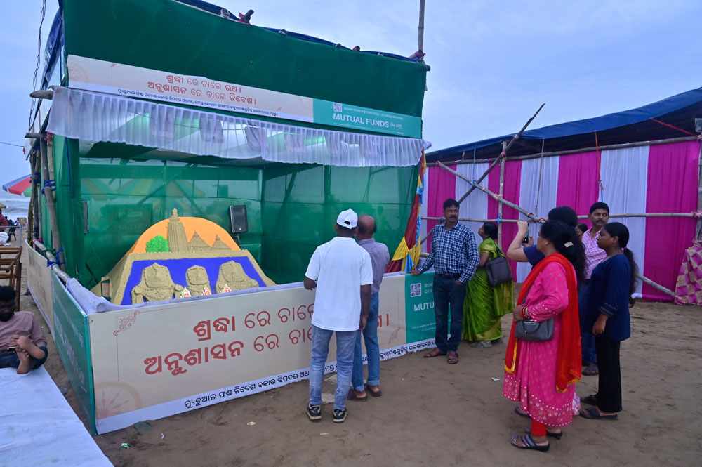 MUTUAL_FUND_PURI-2026-2