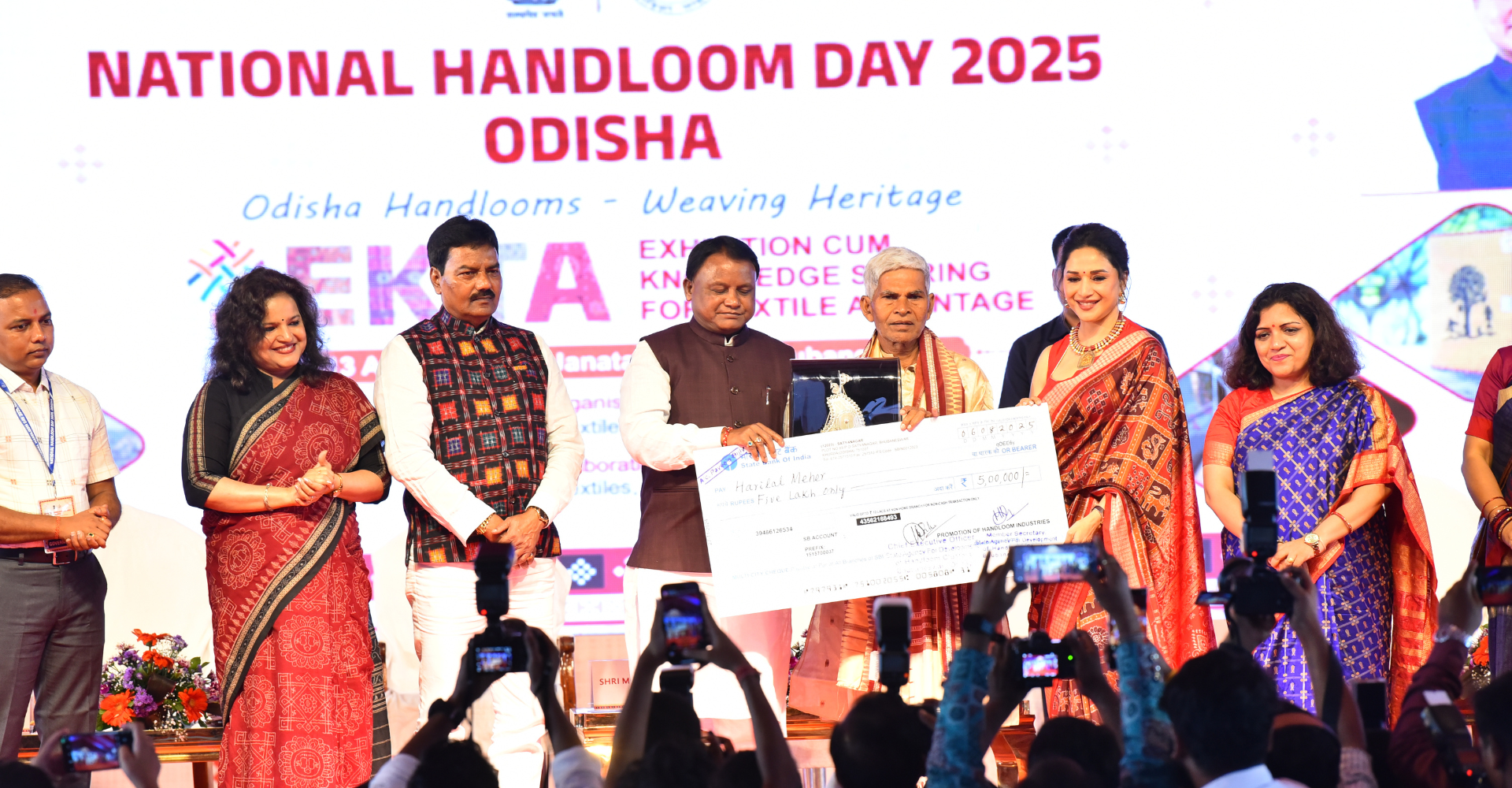 National Handloom day