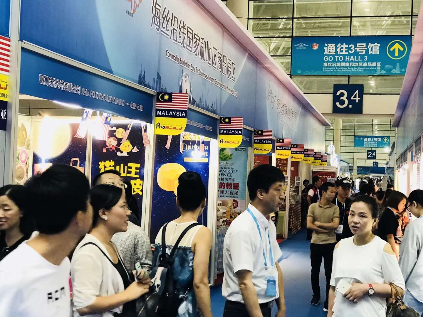 2023广东21世纪海上丝绸之路国际博览会