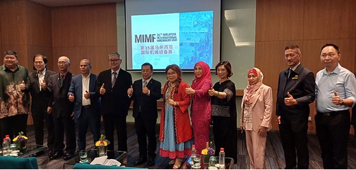 A Legacy of Excellence: MIMF 2024