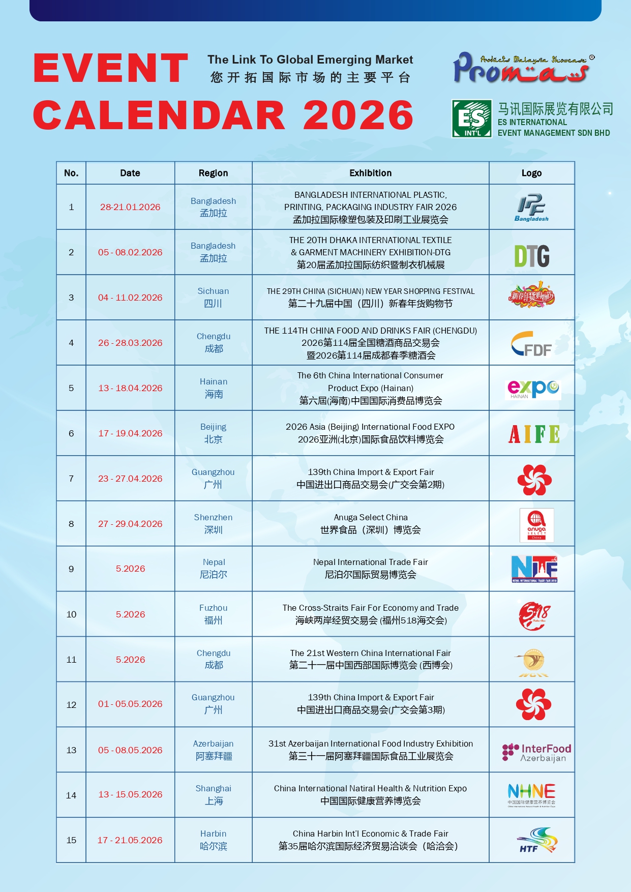 Event Calendar 2026_page-0001