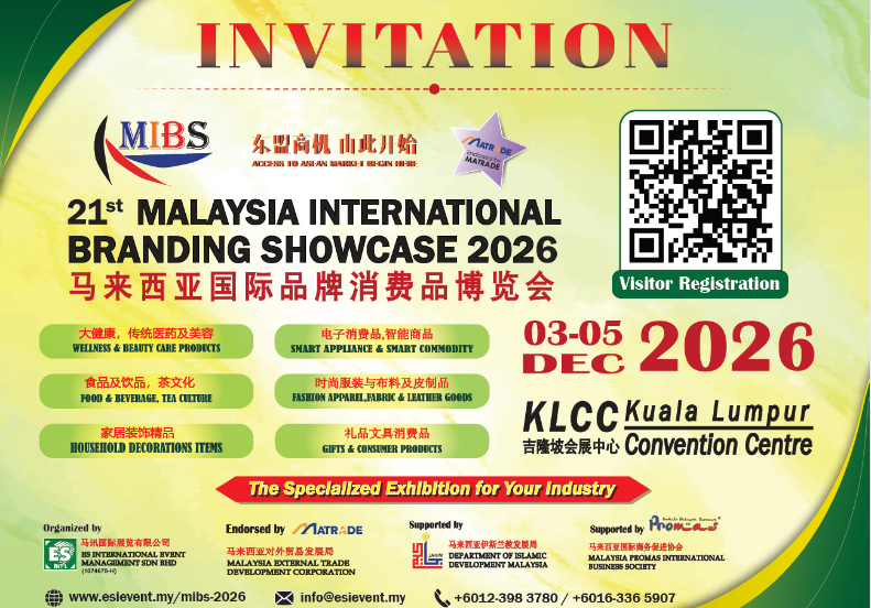 MIBS 2026 Exhibition Highlights
