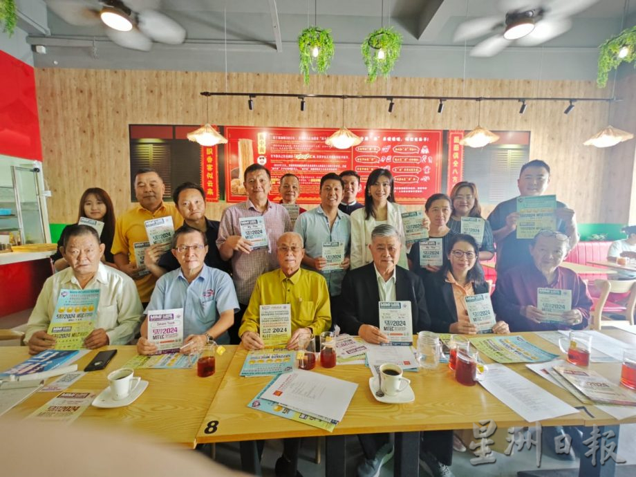 Malaysia International Machinery Fair (MIMF 2024) will be held on July 11, MITEC