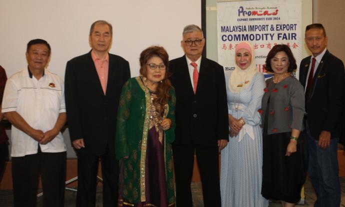MIBS 2024 in conjunction with Import and Export Commodity Fair Promote International Economic Exchanges