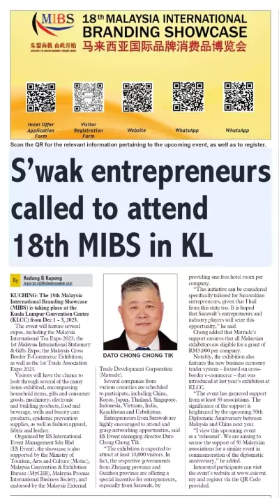 Sarawak Entrepreneurs called to attend 18th MIBS in KL