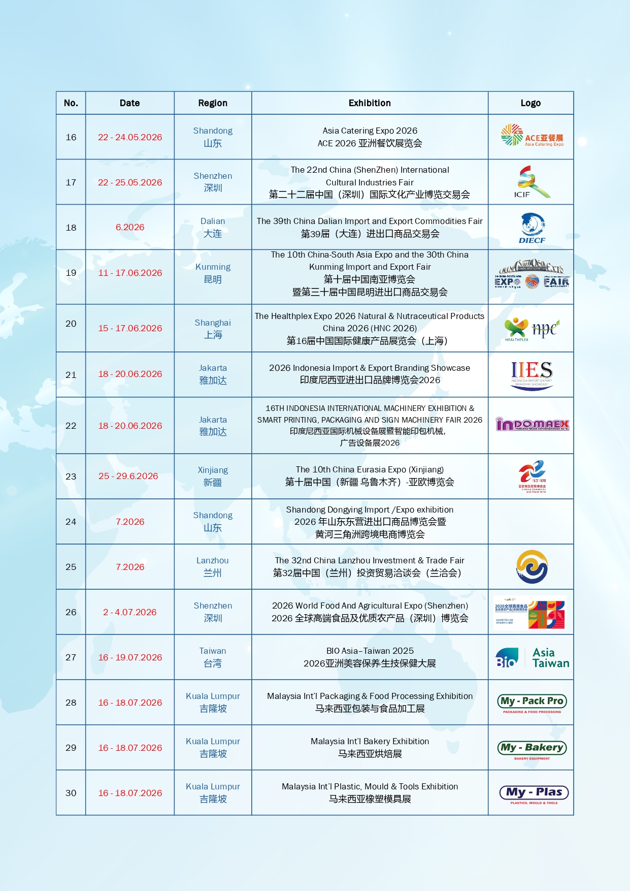 Event Calendar 2026_page-0002