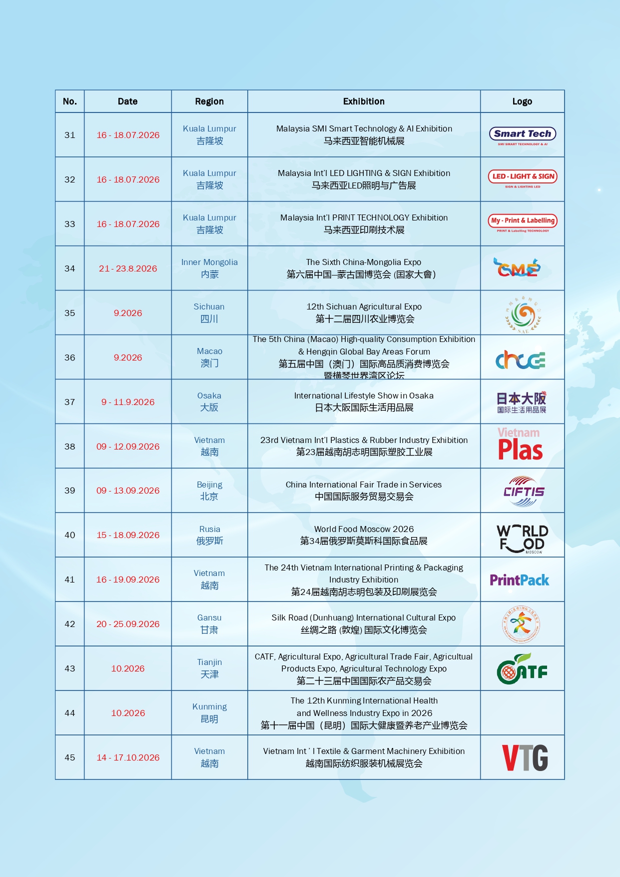 Event Calendar 2026_page-0003