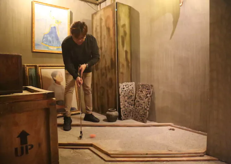Kulnari Mystery Golf