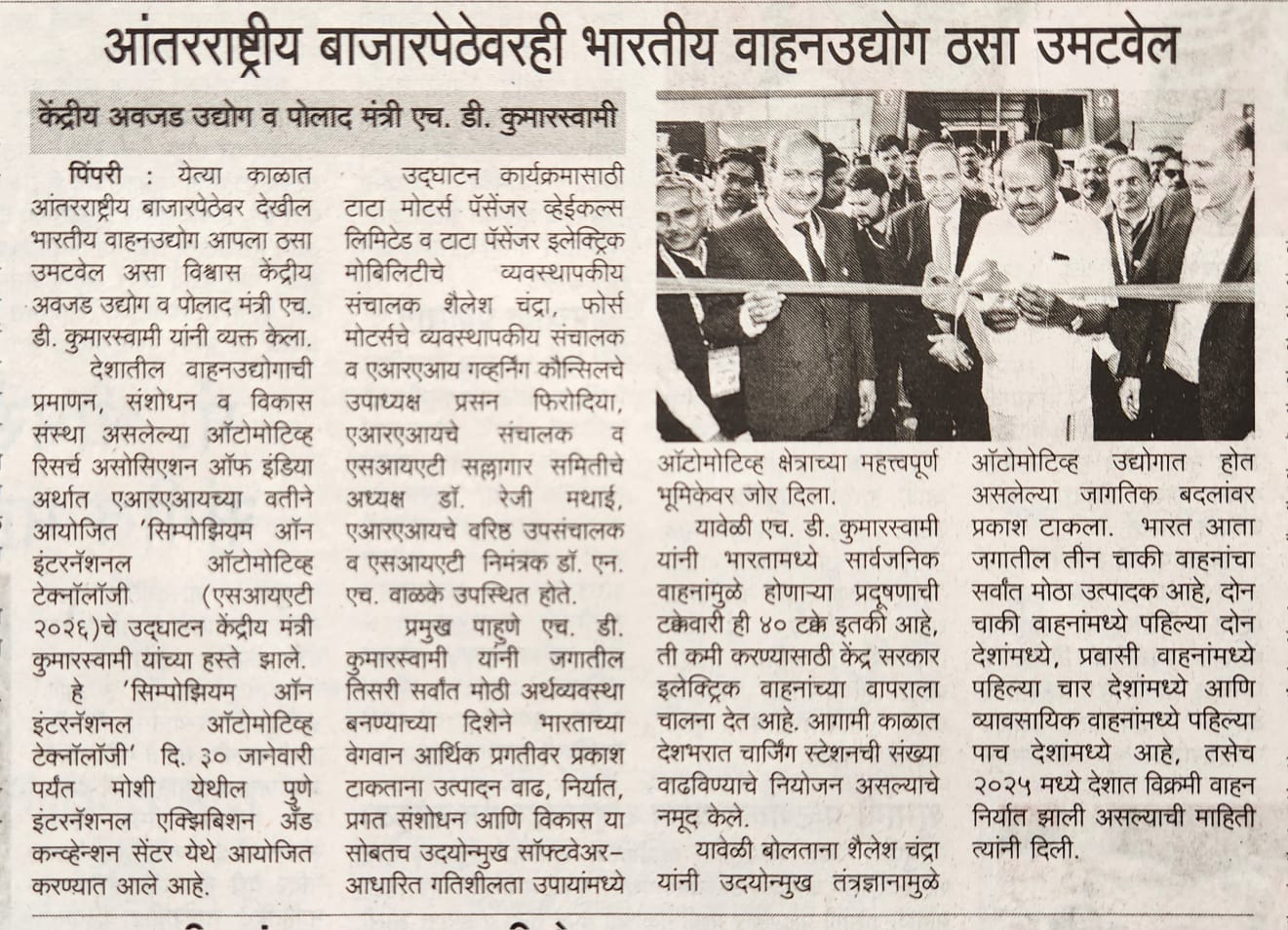 PHOTO-2026-01-28-10-30-28