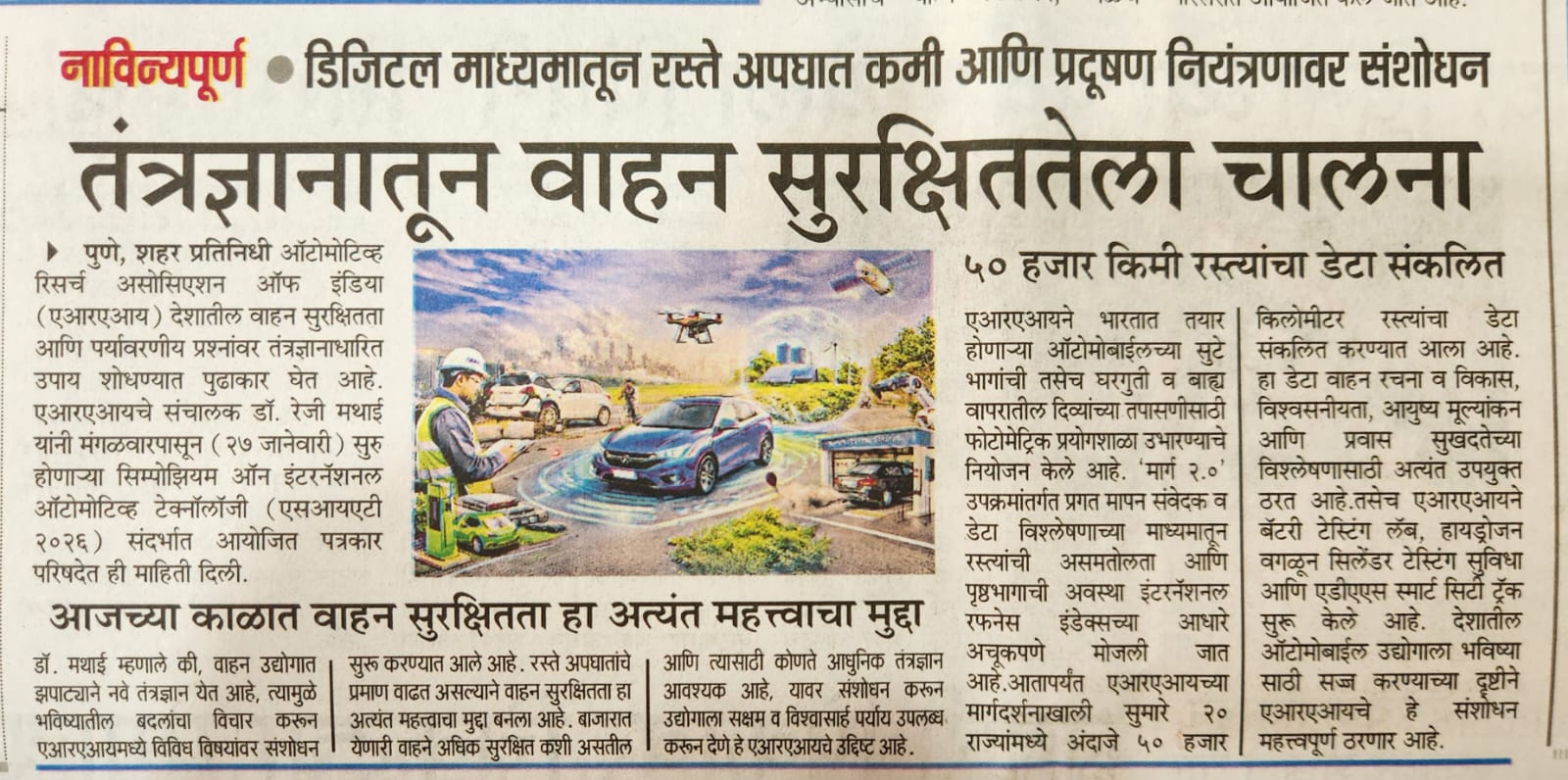 PHOTO-2026-01-27-06-19-35