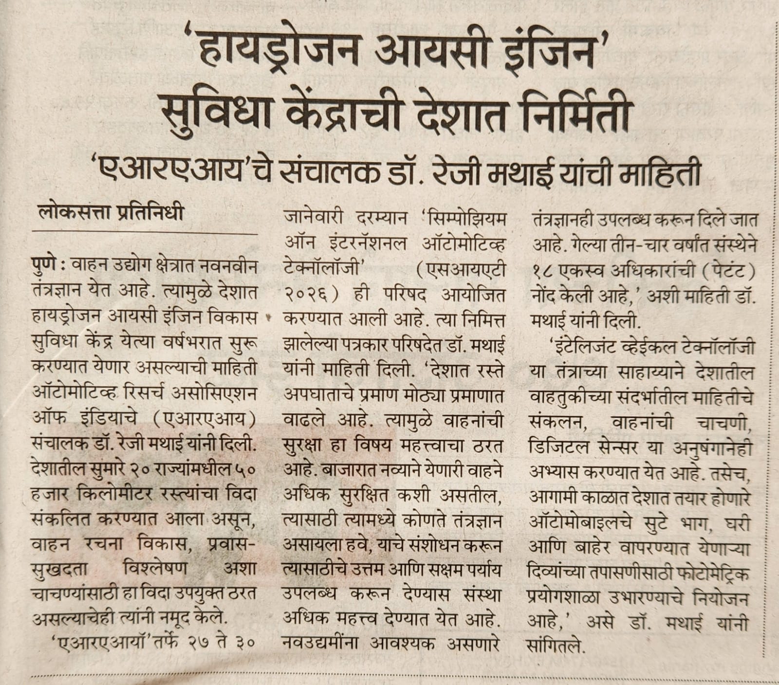 PHOTO-2026-01-24-08-38-33