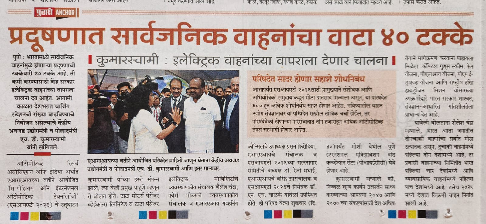 PHOTO-2026-01-28-10-30-21