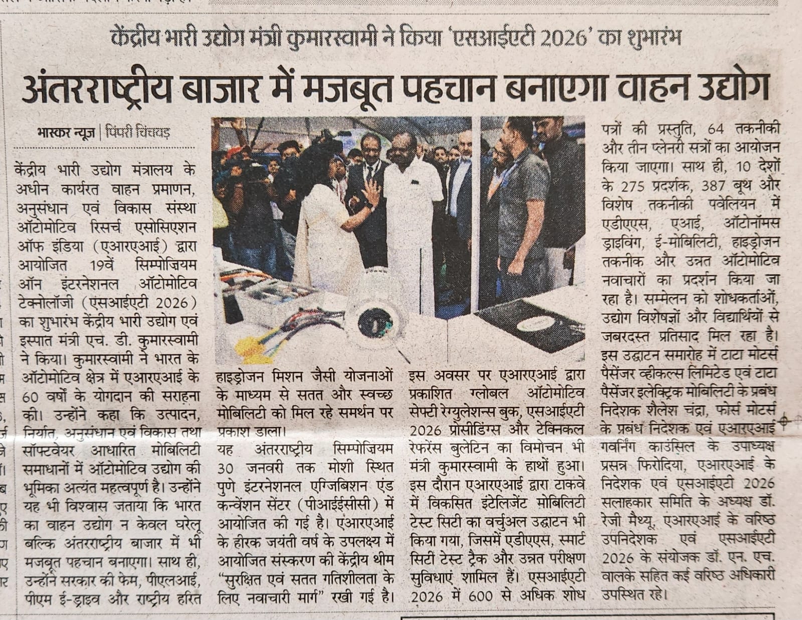 PHOTO-2026-01-28-10-45-55