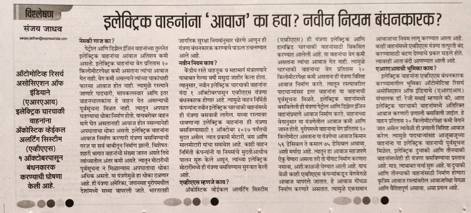 PHOTO-2026-01-28-10-30-16