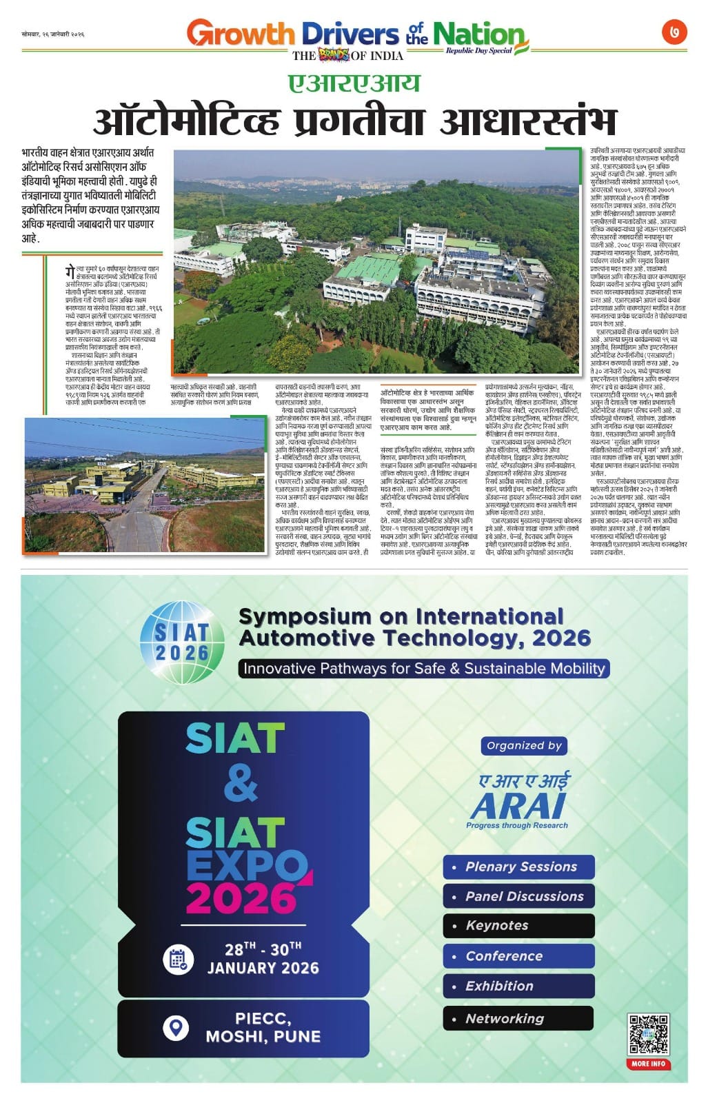 PHOTO-2026-01-26-15-27-10