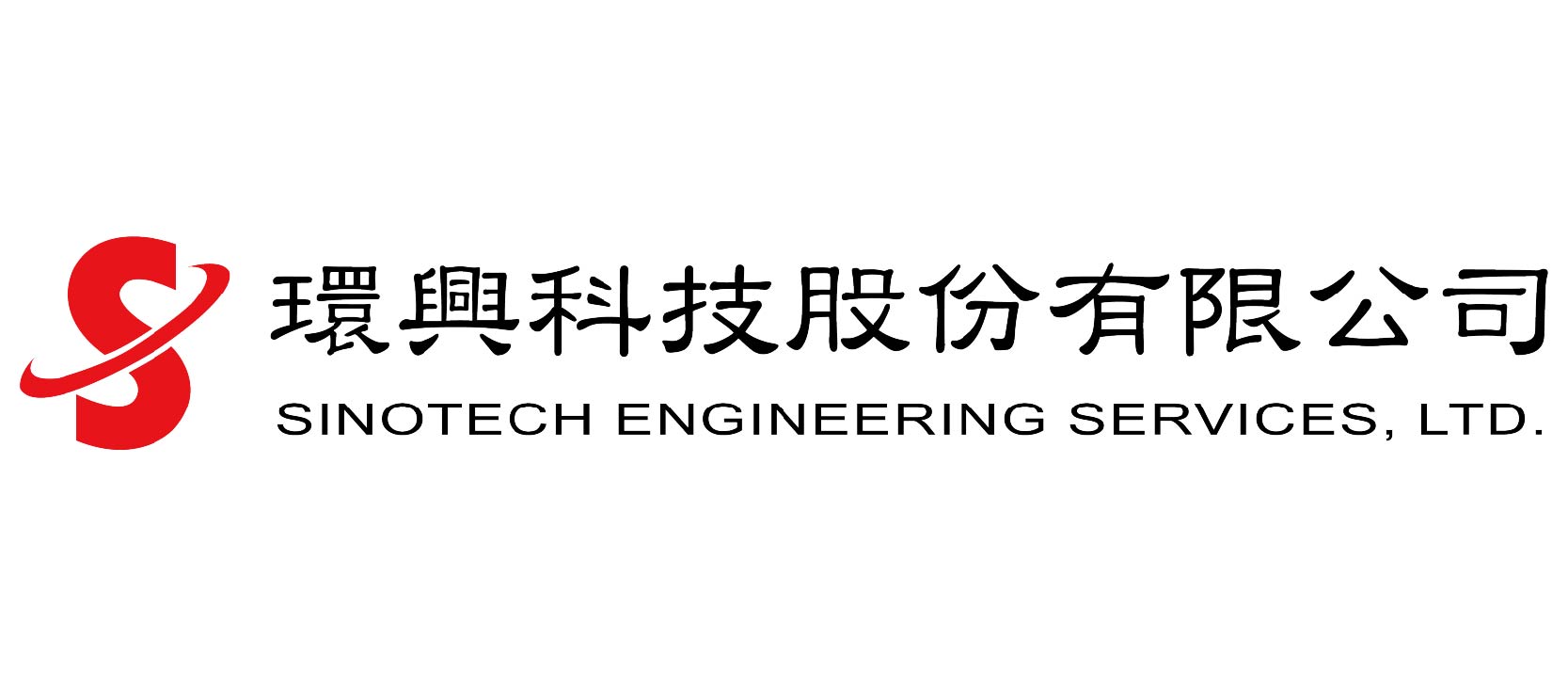 16_Sinotech_Logos_resize