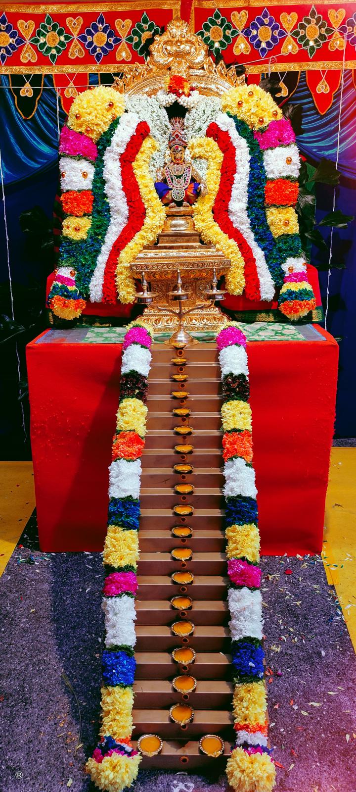 Swamy Ayappan