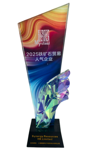 MySteel 2024 Reliable Supplier Award