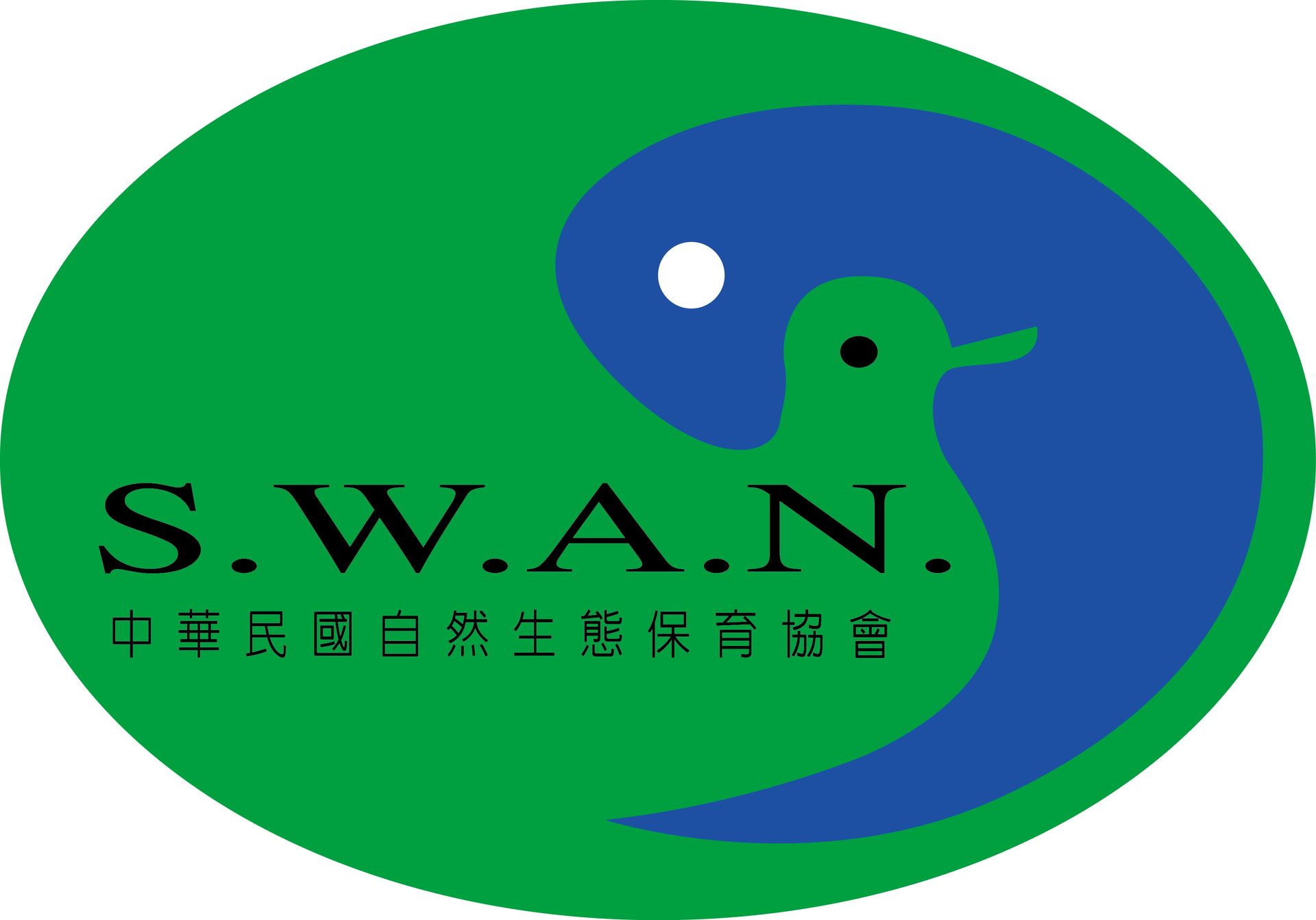 SWAN - LOGO 300dpi(RGB)