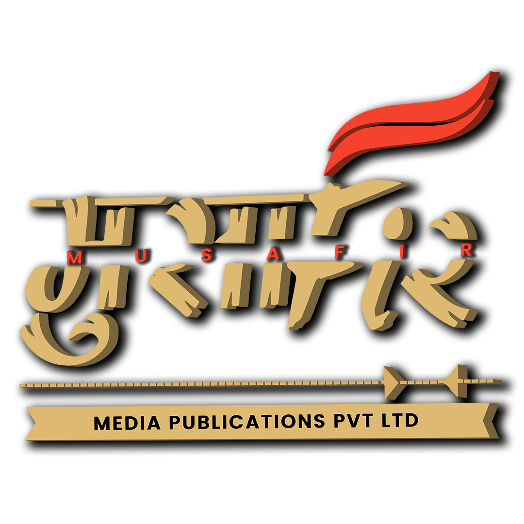 Travel Magz Musafir