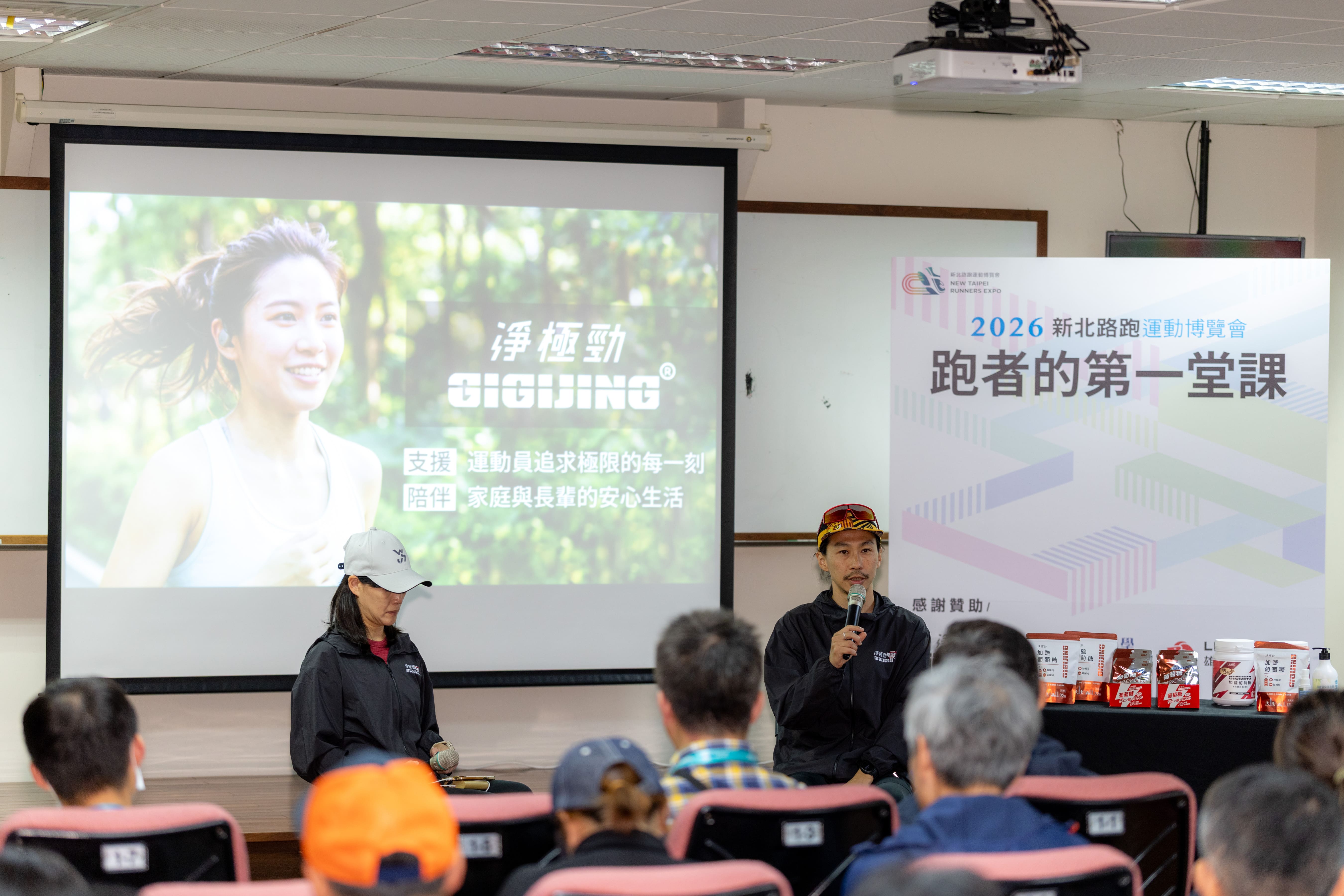 20260314-新北運動博覽會 萬金石-0572 