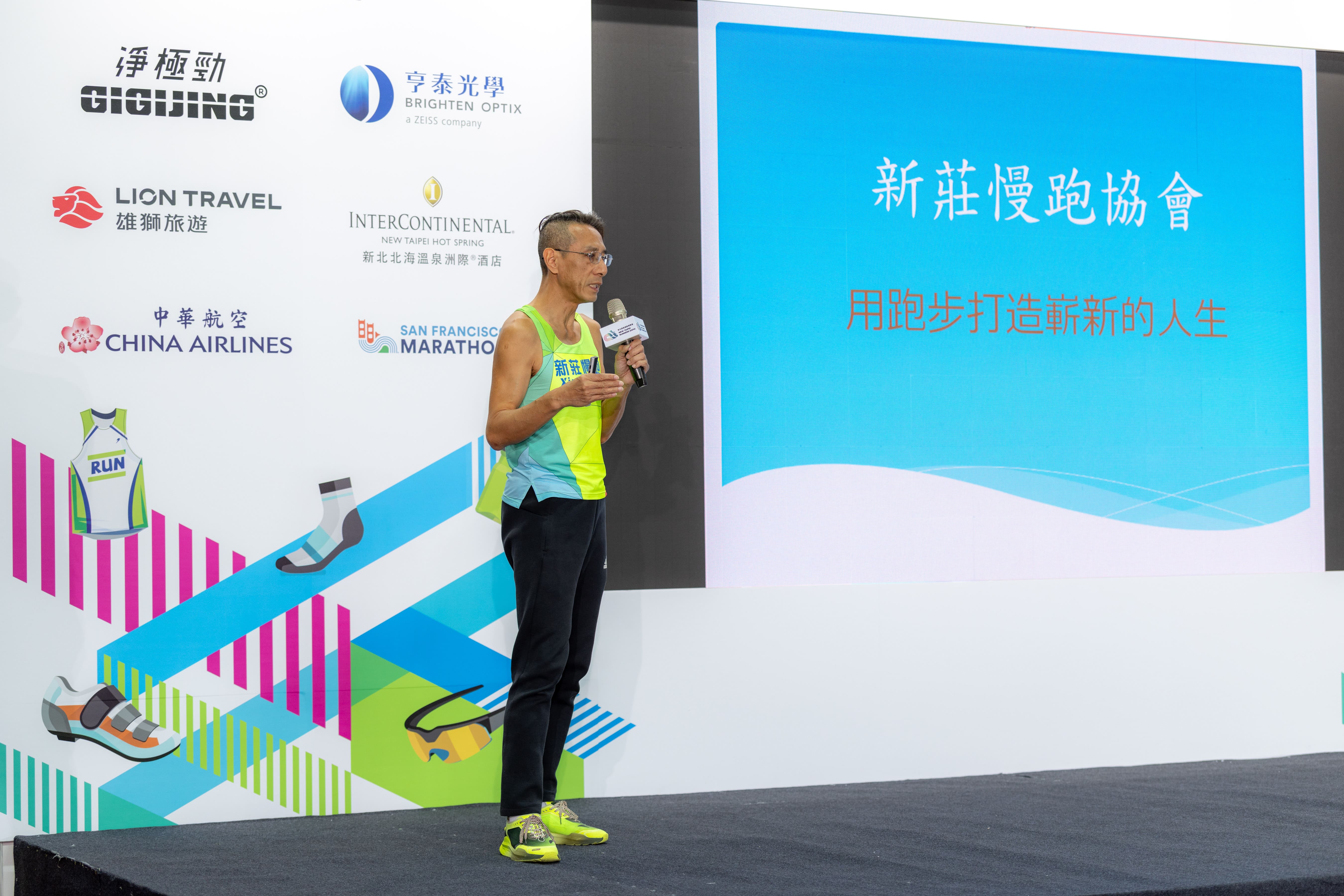 20260314-新北運動博覽會 萬金石-1223 