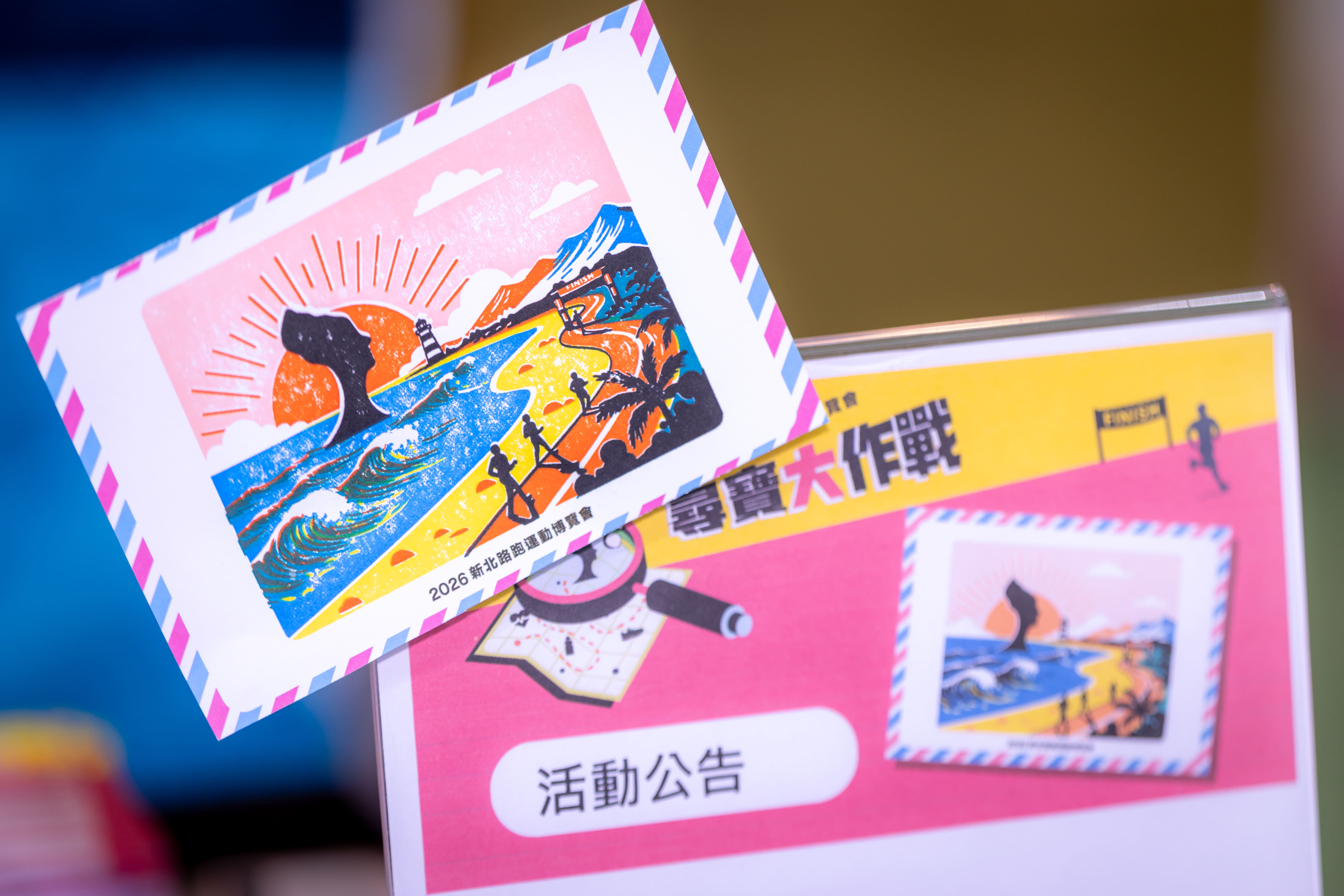 20260313-新北運動博覽會 萬金石-0195 