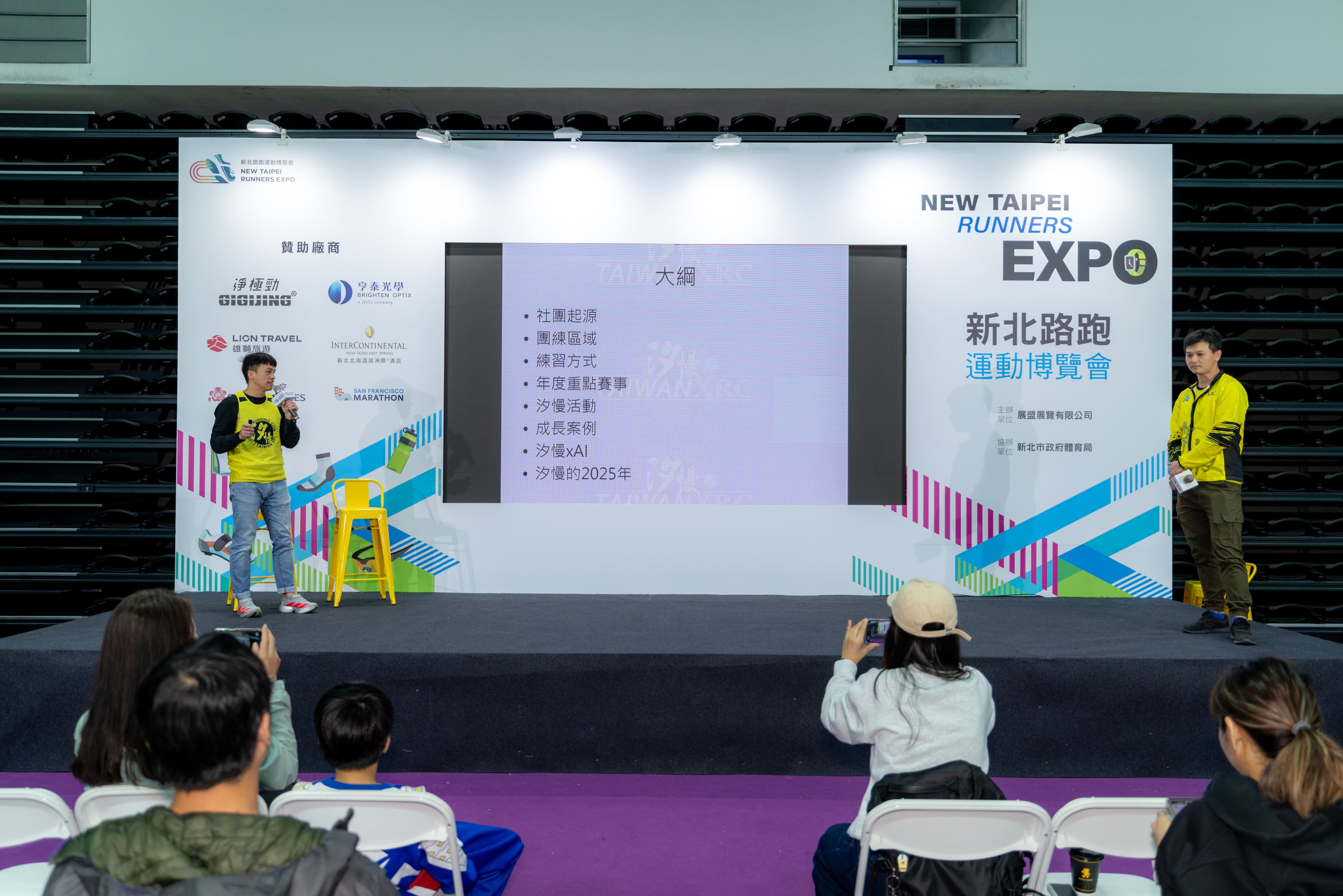 20260314-新北運動博覽會 萬金石-0529 