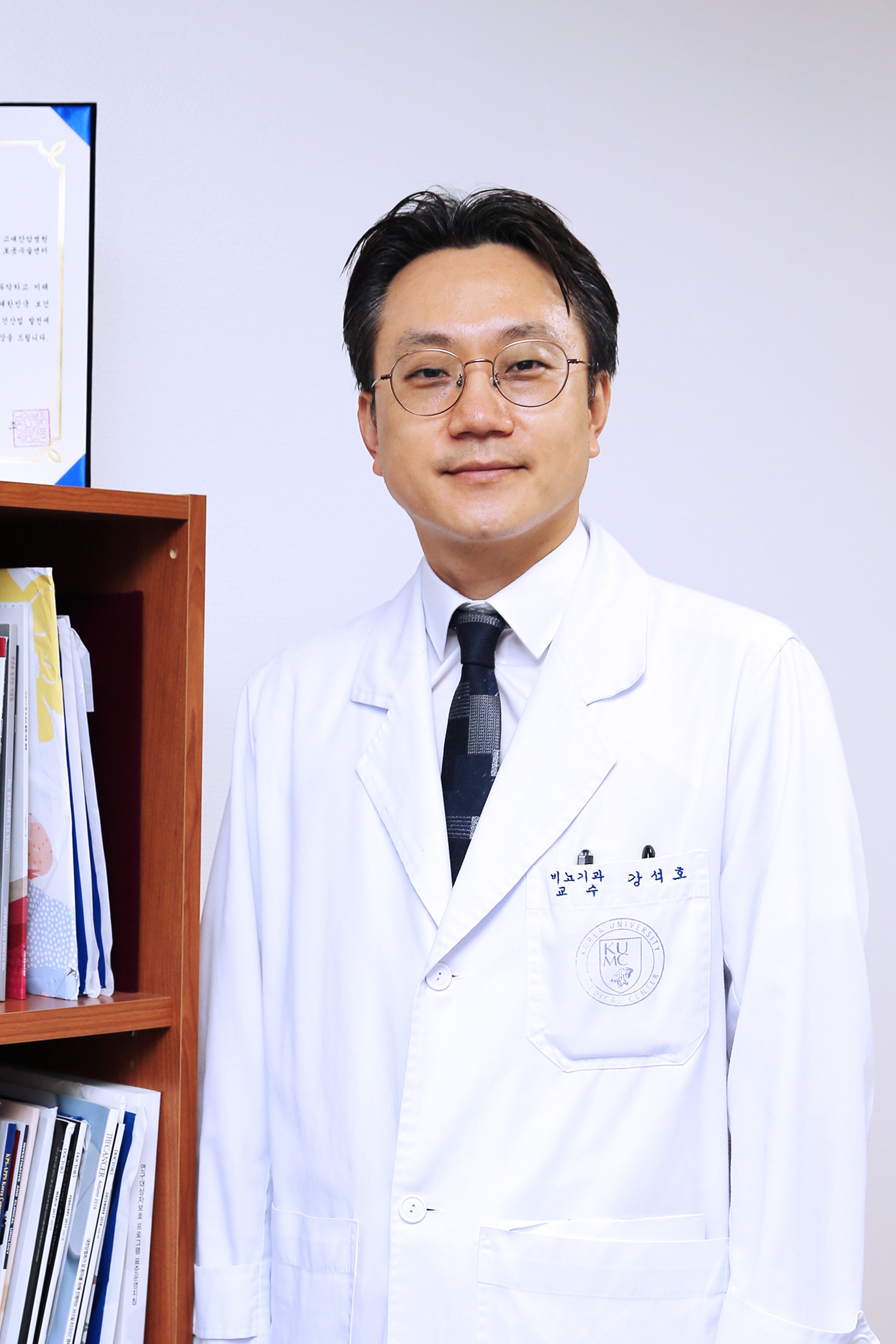 Seok HoKang