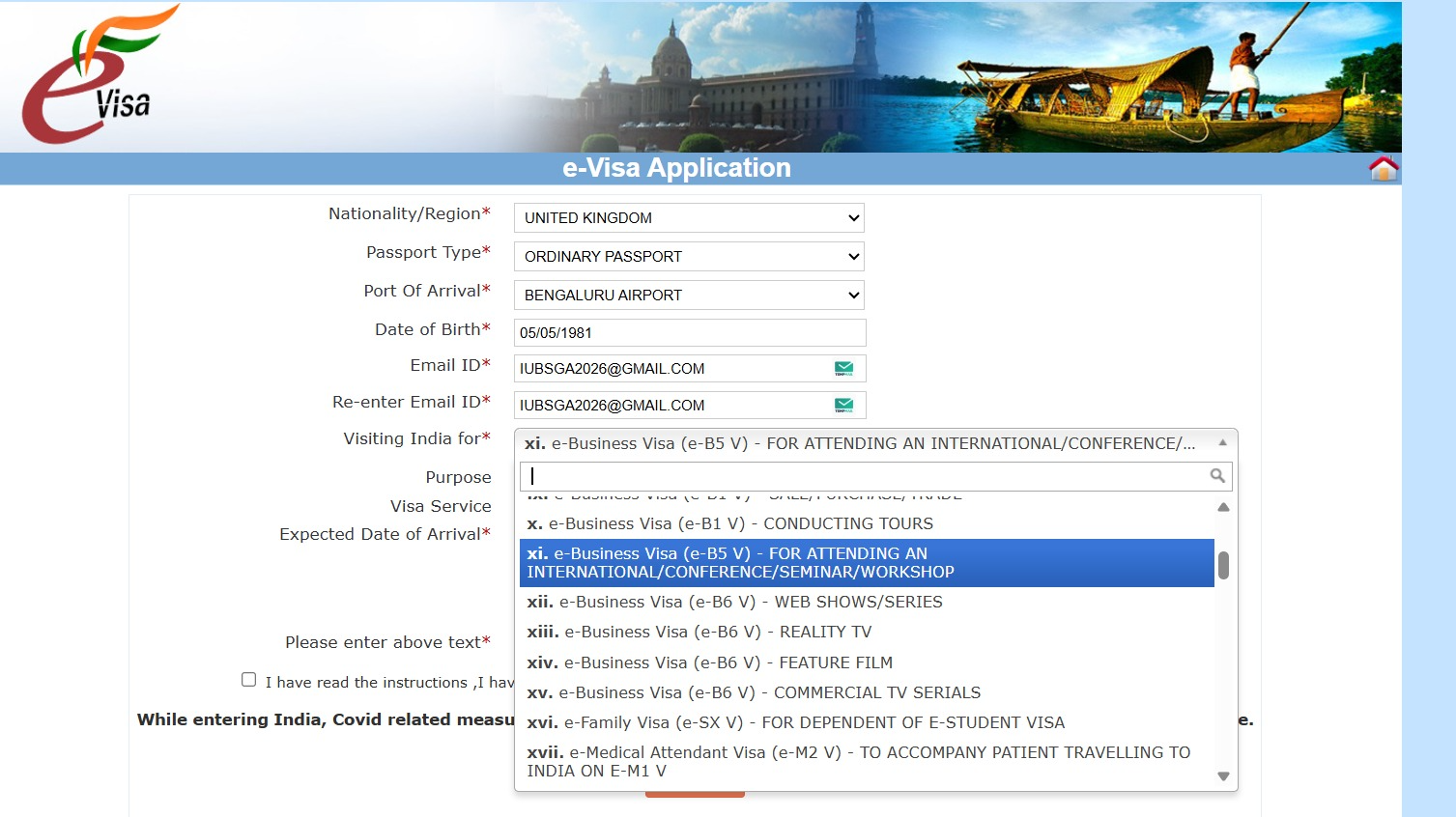 e-Business Visa e-B5V Reference Screenshot