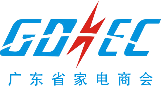 GUANGDONG HOUSEHOLD ELECTRICAL APPLIANCES CHAMBER OF COMMERCE