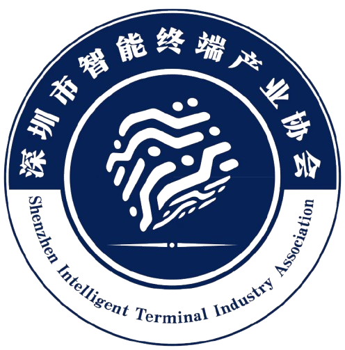 SHENZHEN INTELLIGENT TERMINA INDUSTRY ASSOCIATION