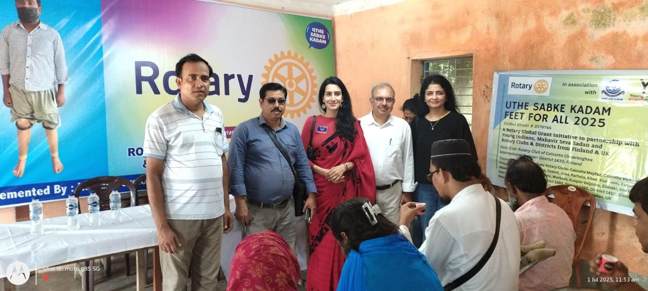 Uthe Sabke Kadam (Rotary Club of Calcutta Chowrenghee)