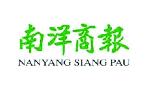 Nanyang Siang Pau Online Media Rates