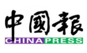 China Press 