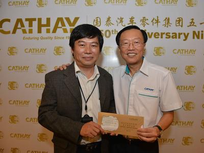 Cathay Motor 50th Anniversary 5