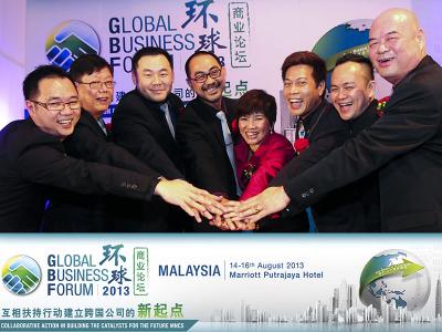 Global Business Forum 6
