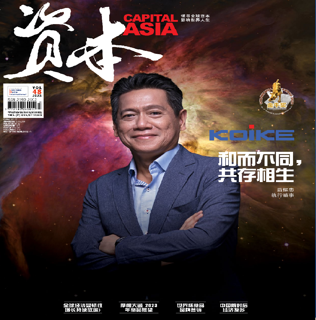 Front & Center  - Capital Asia Magazine Feature